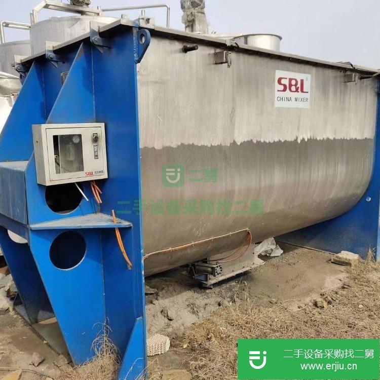 山東出售二手10立方臥式螺帶混合機