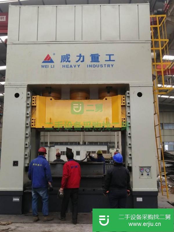 山東出售二手3000噸大型熱壓成型液壓機(jī)
