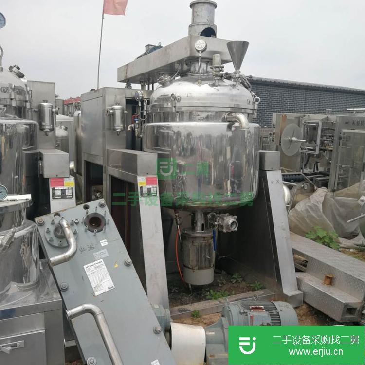 山東出售二手真空乳化機