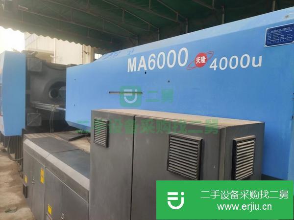 廣東出售二手海天MA6000注塑機