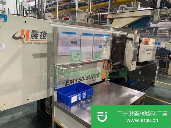 江西出售二手震雄EM150-SVP/2注塑機