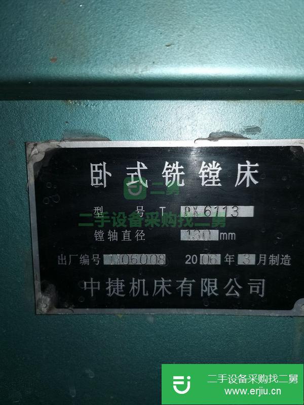 江蘇出售二手中捷6113數(shù)控鏜銑床