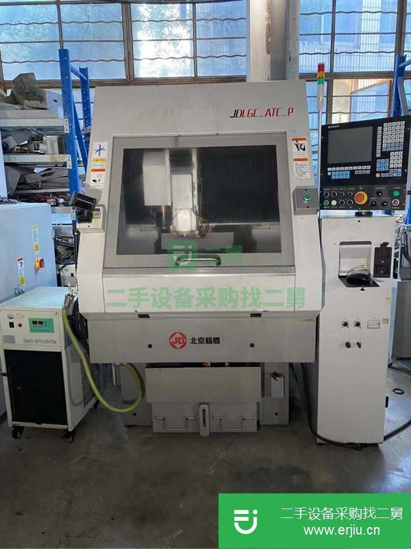 福建出售二手北京精雕機JDLGC