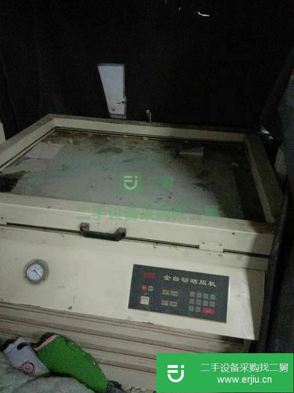 山東出售二手上海光華pz2650整體印刷機