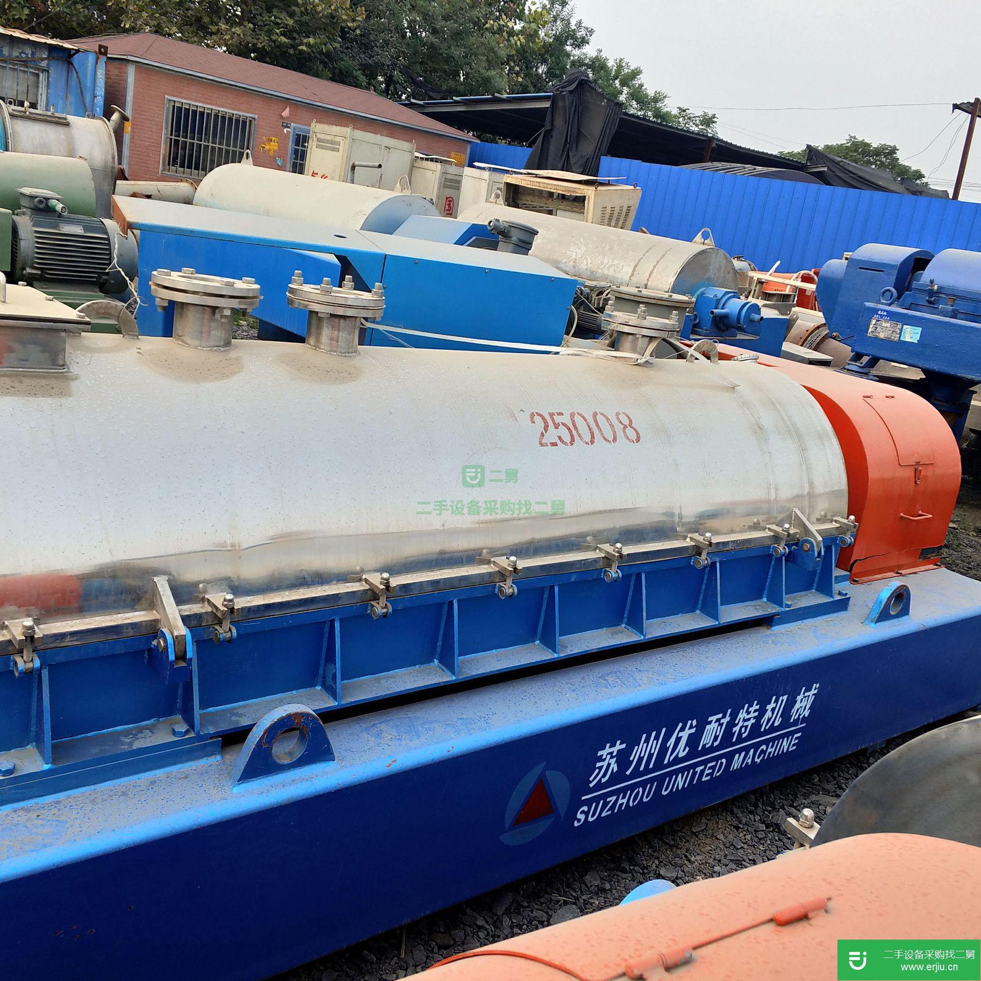 天津出售二手355臥式螺旋卸料過濾離心機