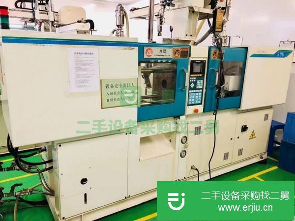 浙江出售二手力勁80T注塑機細品,保養非常好