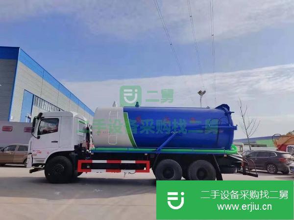 廣東出售二手東風后雙橋20方吸污車