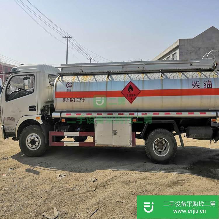 山東出售二手小型油罐車