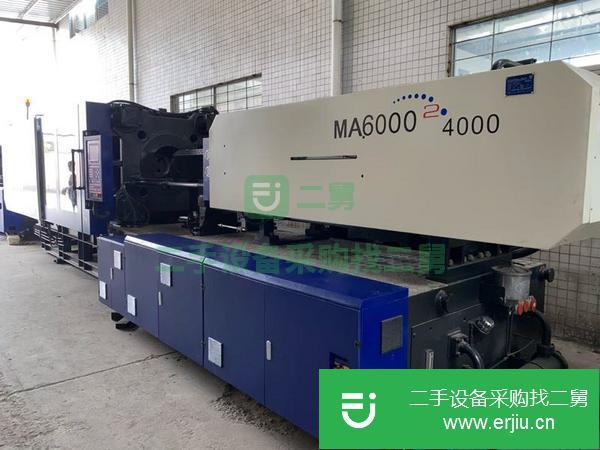 廣東出售二手海天MA6000注塑機(jī)原裝伺服注塑機(jī)機(jī)況如新