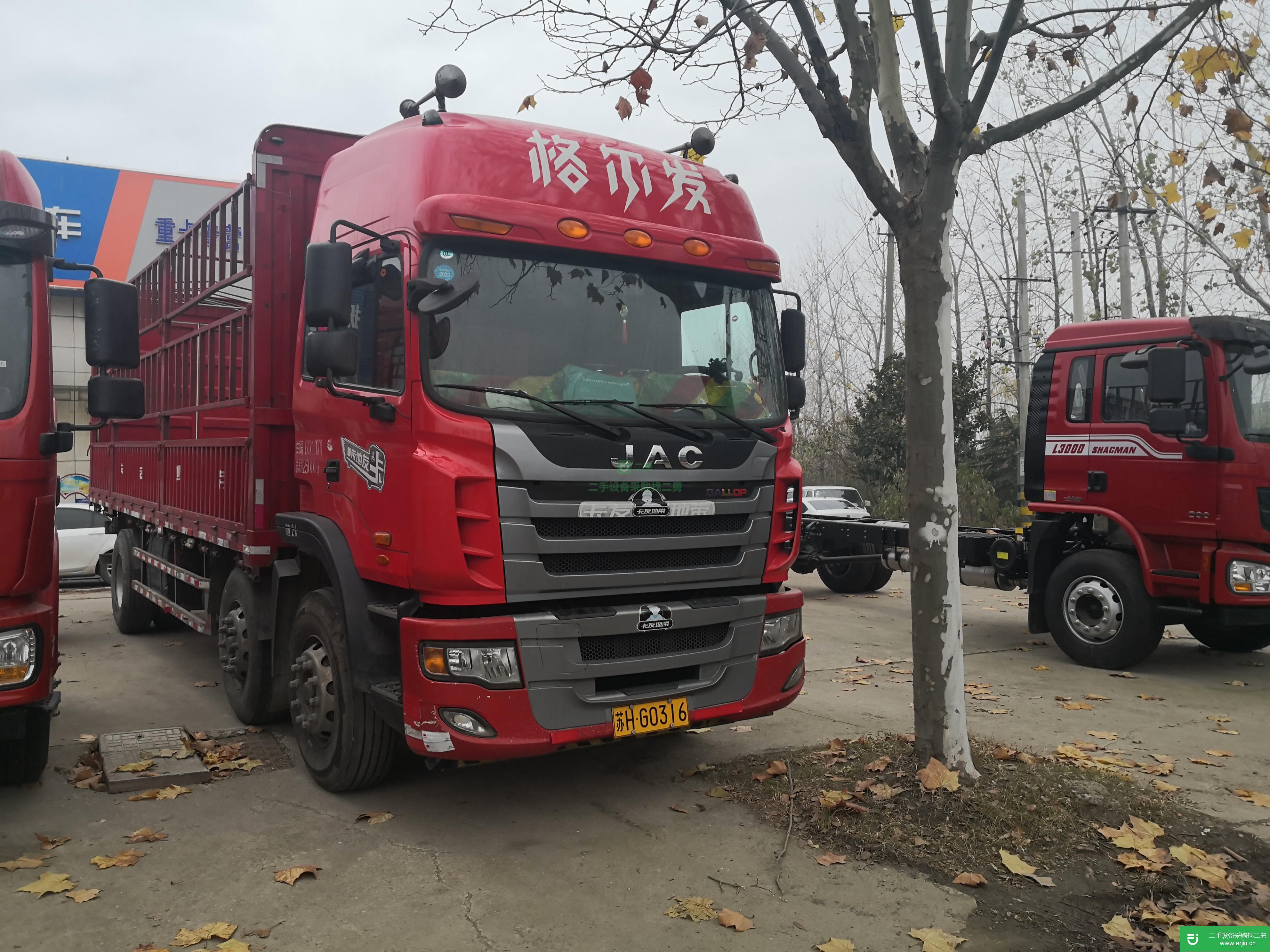 江蘇出售二手江淮格爾發前四后四240馬力7.8米高欄載貨車車輛保養很好無事故