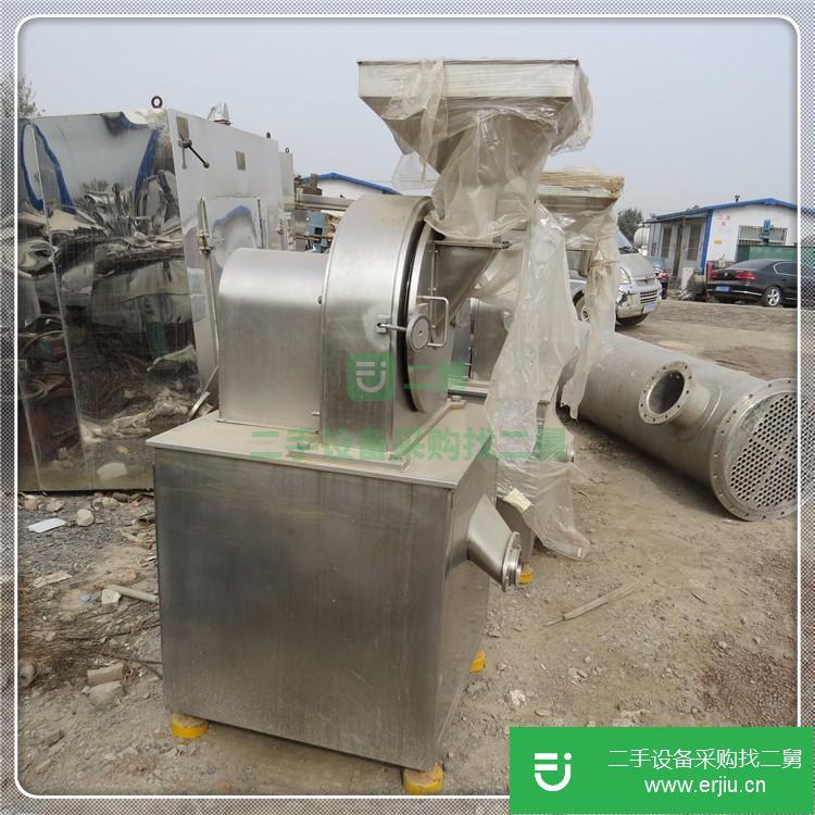 山東出售二手中藥粉碎機