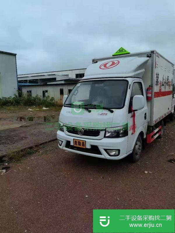 湖北出售二手9類雜項危險品廂式運輸車