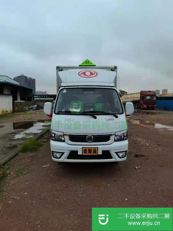 湖北出售二手9類雜項危險品廂式運輸車