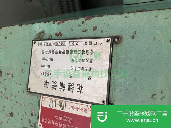 遼寧出售二手青海二機(jī)Y631K花鍵軸銑床