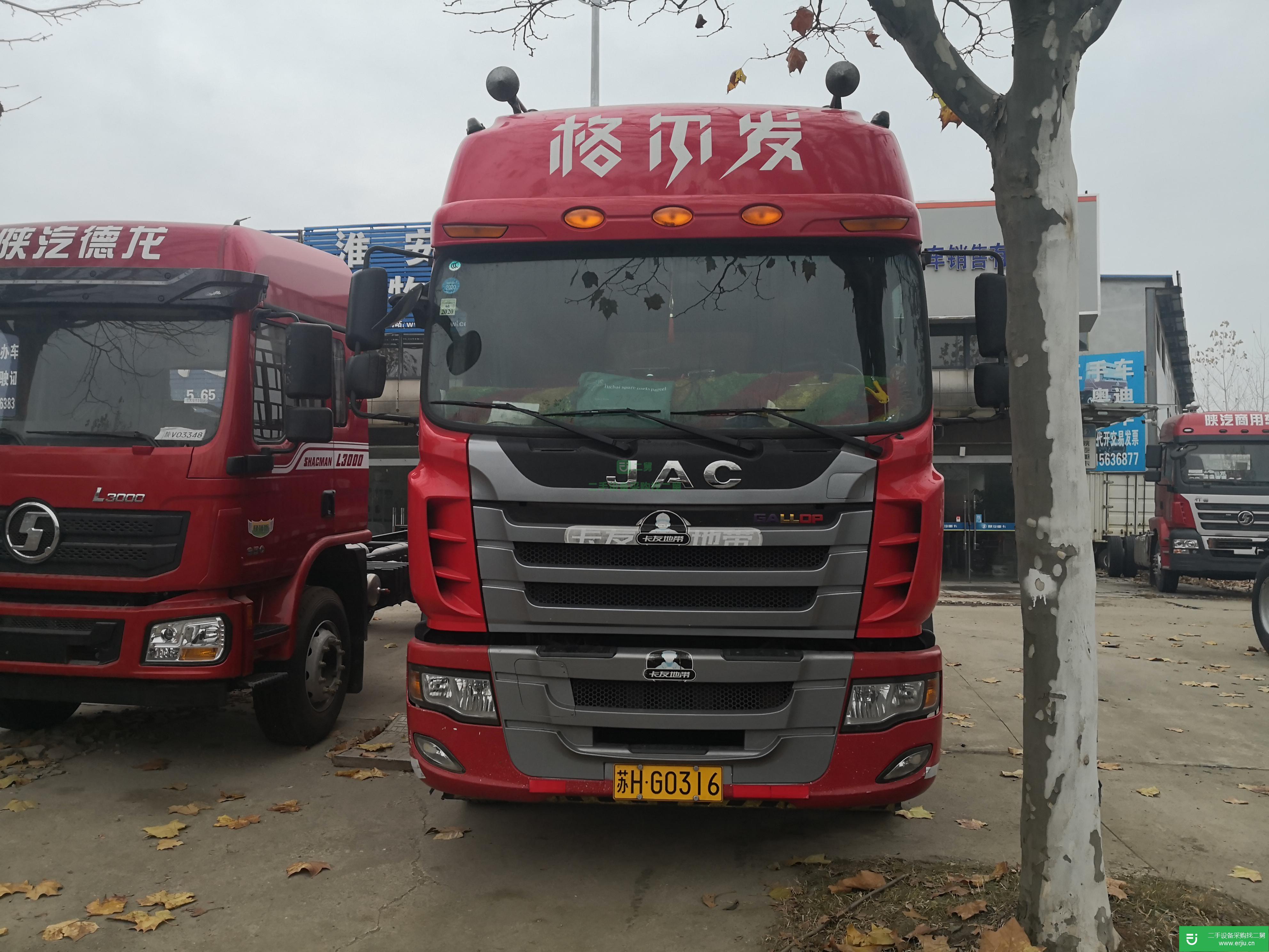 江蘇出售二手江淮格爾發前四后四240馬力7.8米高欄載貨車車輛保養很好無事故