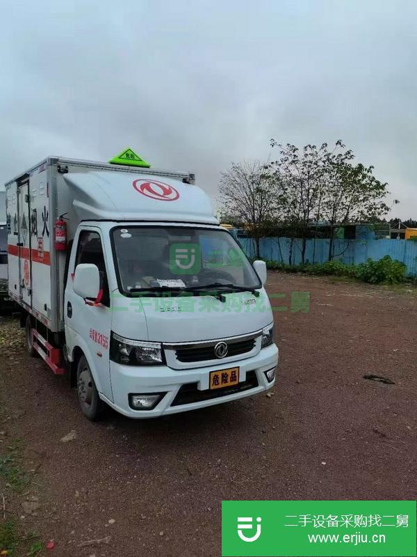 湖北出售二手9類雜項危險品廂式運輸車