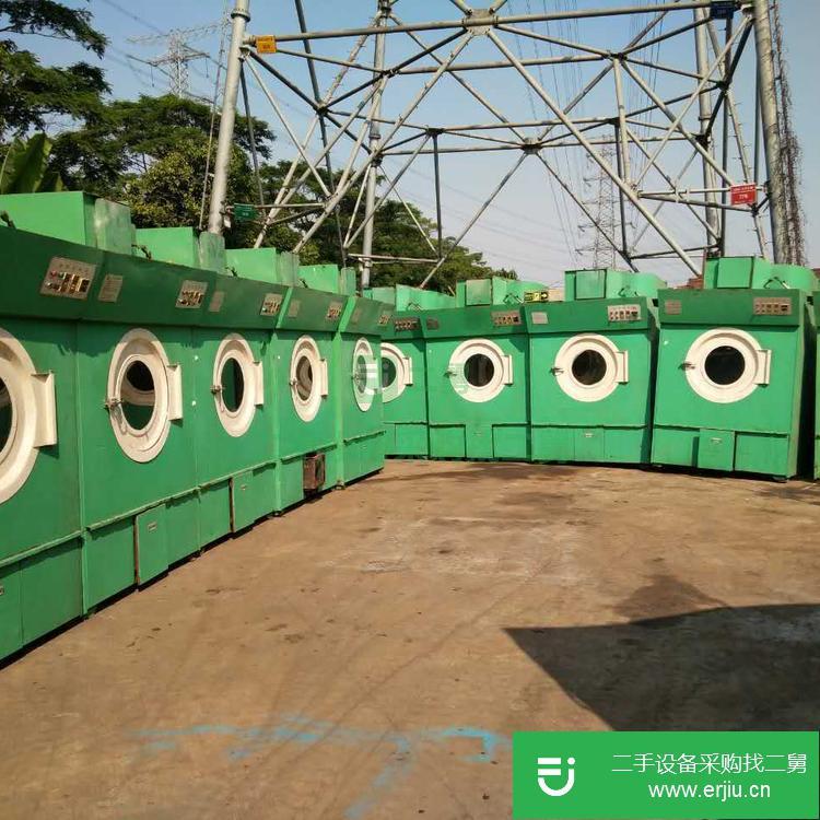 廣東出售二手航星5O公斤干洗機