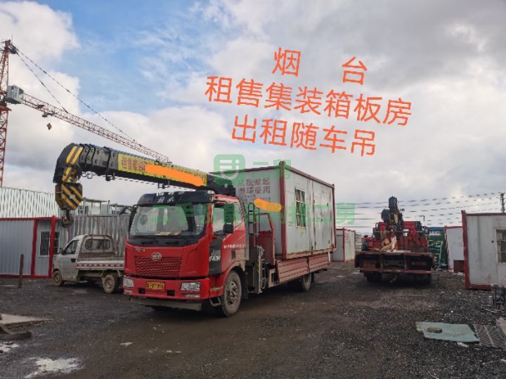 二手20年的12噸隨車吊