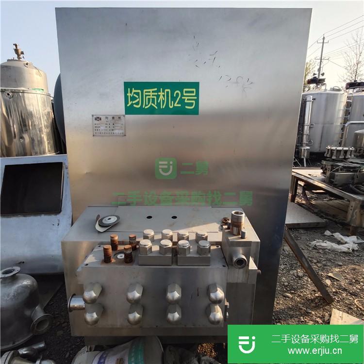 山東出售二手均質機