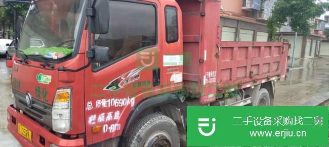四川出售二手重汽王牌757B自卸車