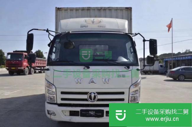 湖南出售二手飛碟奧馳A3廂式貨車