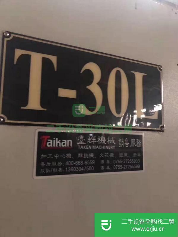 安徽出售二手臺灣臺群T-30L龍門銑床