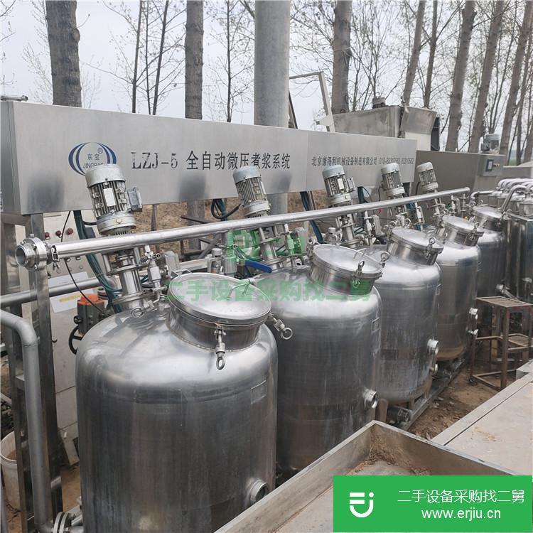 山東出售二手不銹鋼釜式離心機