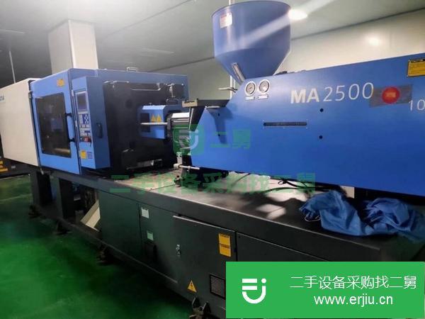 浙江出售二手海天MA2500注塑機