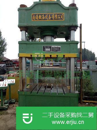 河北出售二手南通315噸四柱液壓機