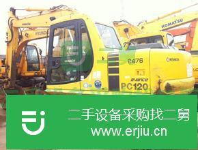 上海出售二手小松120挖掘機