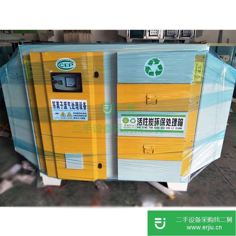 山東出售二手JHTX-1000惡臭異味吸附凈化吸附箱