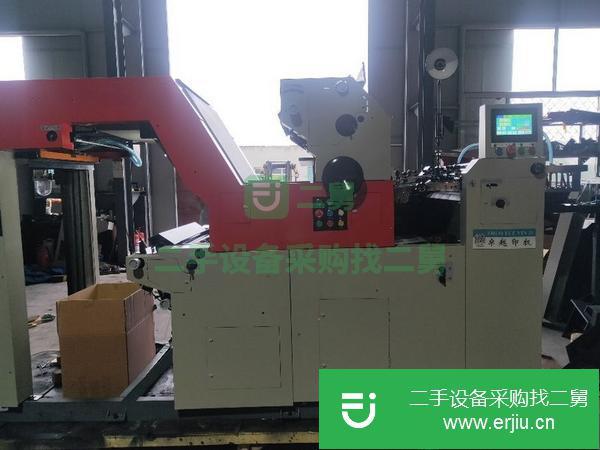 山東出售二手620大四開雙面單色膠印機