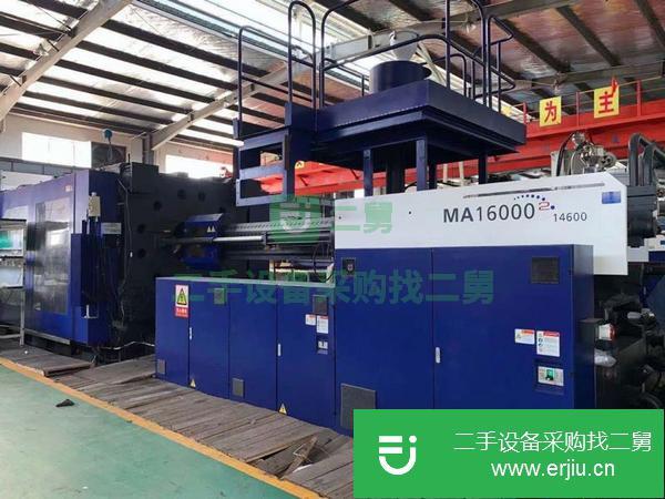 江蘇出售二手海天MA1600注塑機(jī)