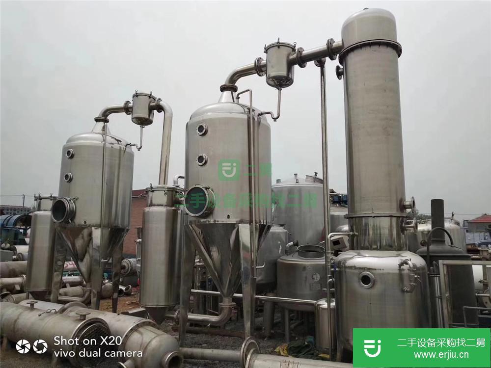 山東出售二手雙效蒸發器