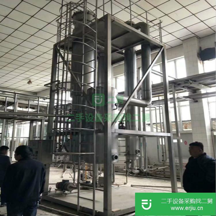 山東出售二手三效蒸發器
