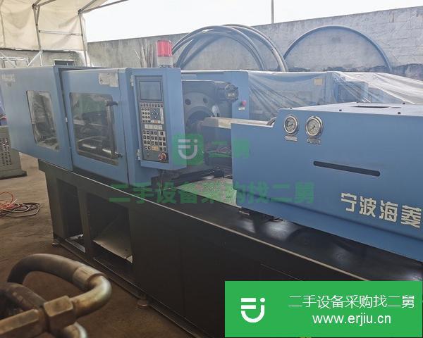 江蘇出售二手海菱138噸注塑機