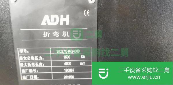 江蘇出售二手東海160噸4米折彎?rùn)C(jī)