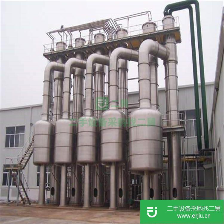 山東出售二手雙效蒸發器