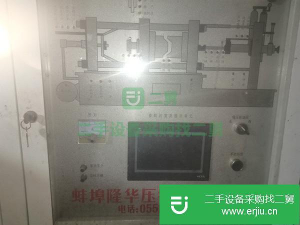 黑龍江出售二手壓鑄機(jī)