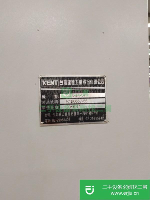 廣東出售二手建德4080大水磨床