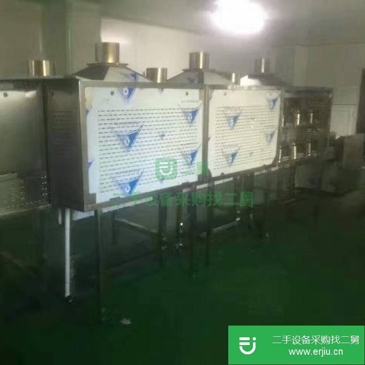 山東出售二手900微波殺菌干燥機(jī)