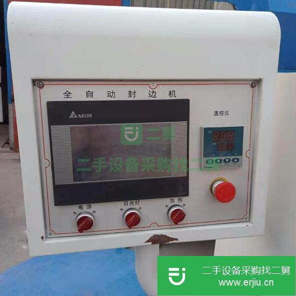 河北出售二手18年雙修全自動封邊機