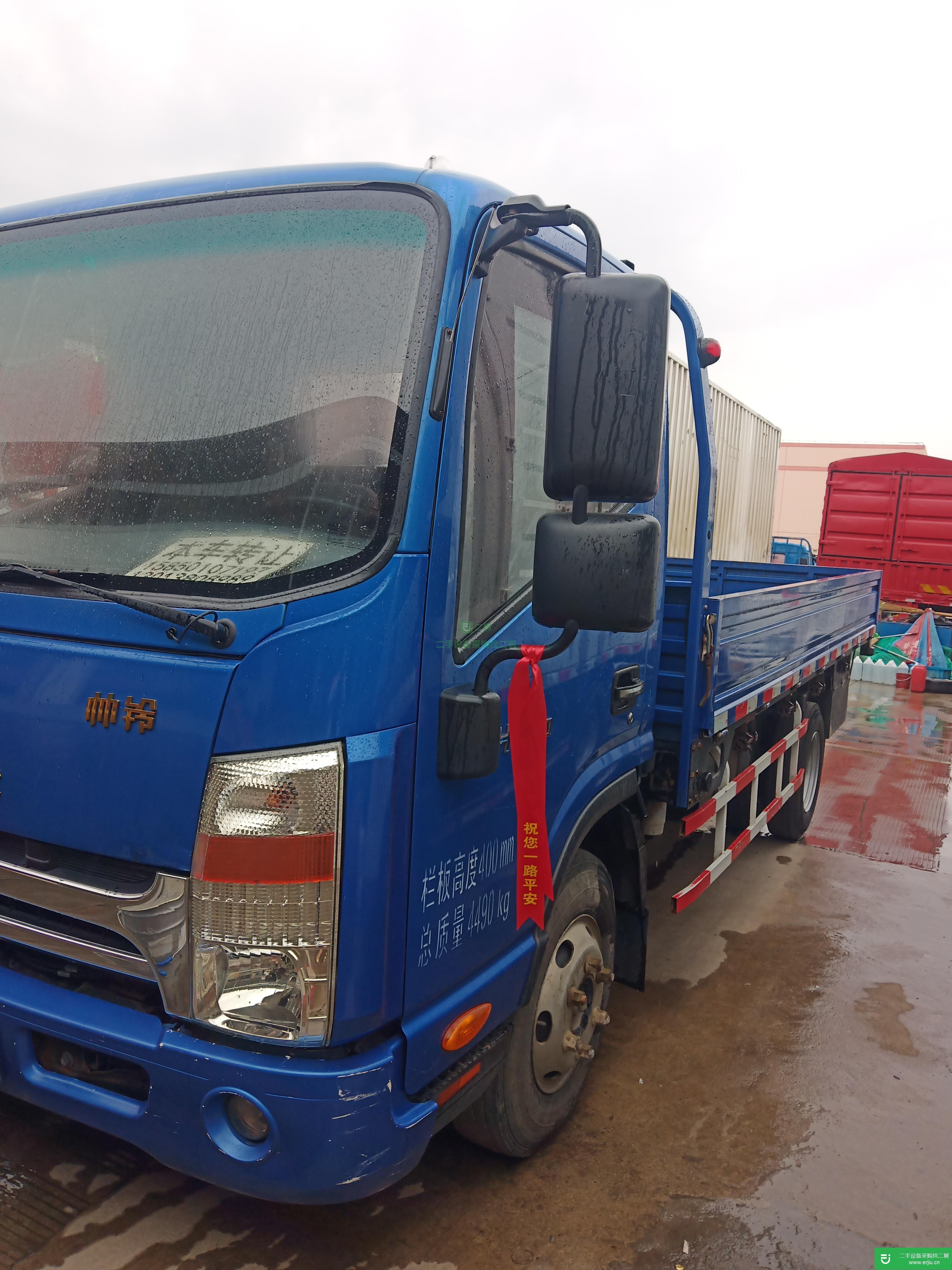 江蘇出售二手江淮帥鈴130馬力貨車車況精品可過戶