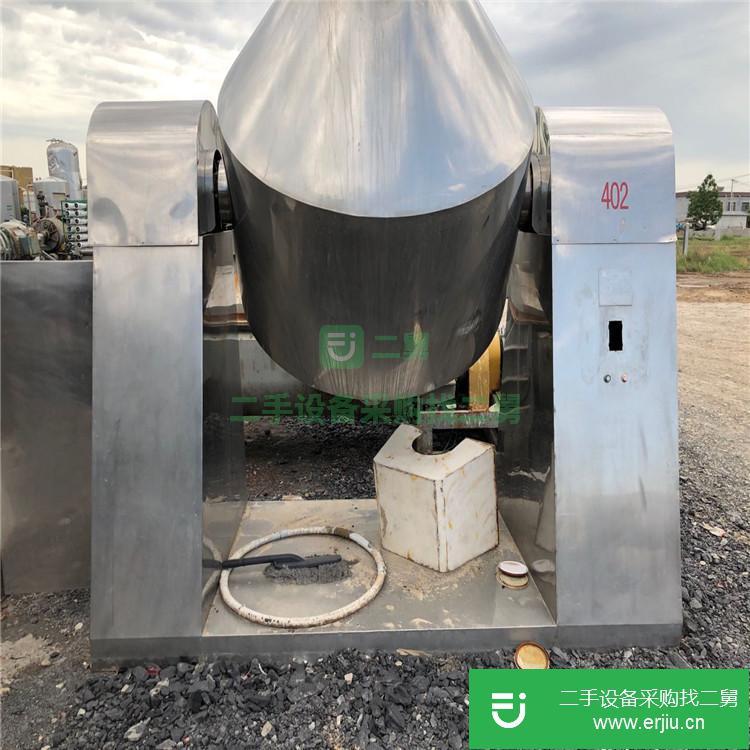 山東出售二手雙錐干燥機