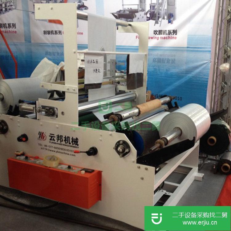 浙江出售二手SJ-600熱收縮膜吹膜機