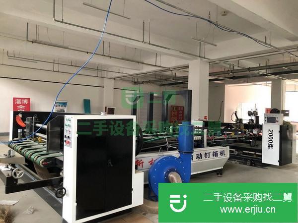 河北出售二手全自動釘箱機