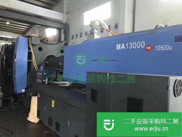 江西出售二手海天MA13000注塑機