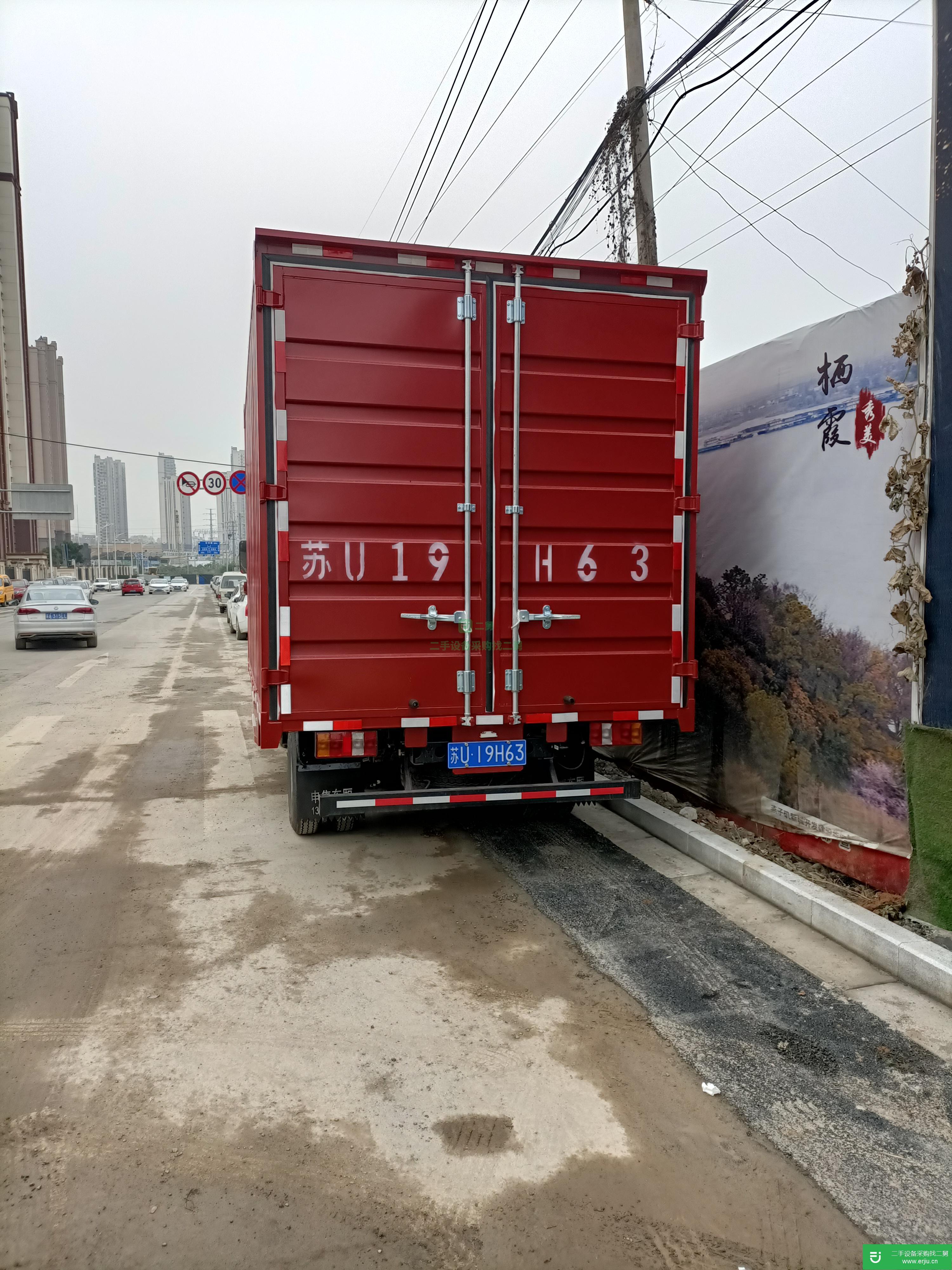 江蘇出售二手重汽豪沃115馬力國五箱式貨車