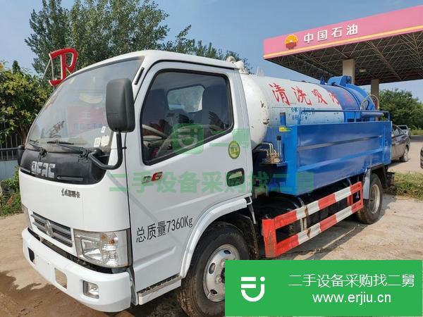 山東出售二手清洗吸污車