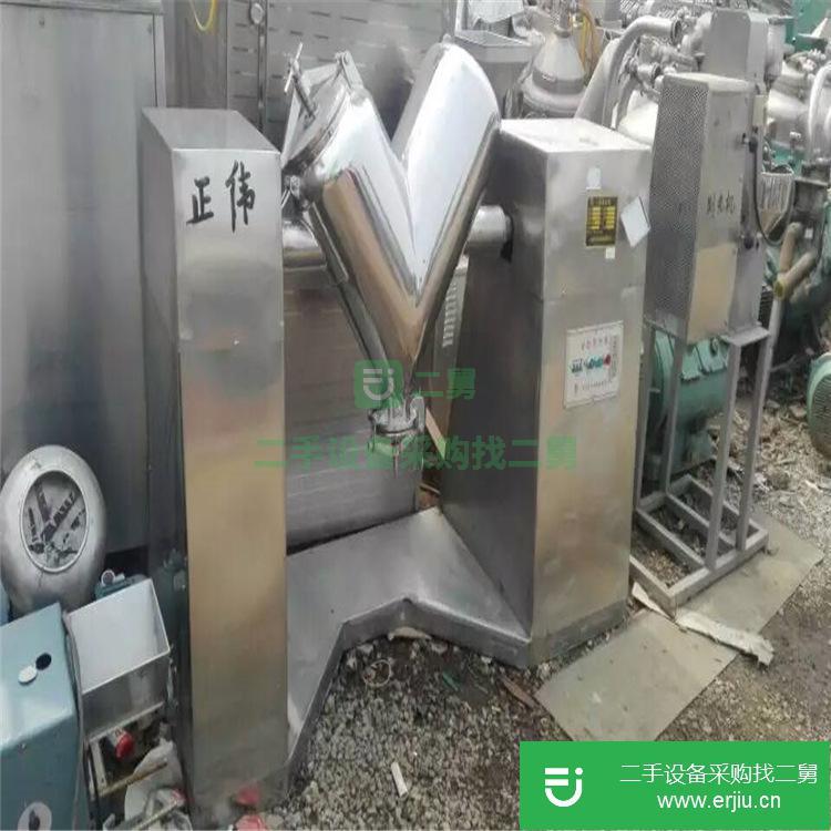 山東出售二手500L不銹鋼V型混合機